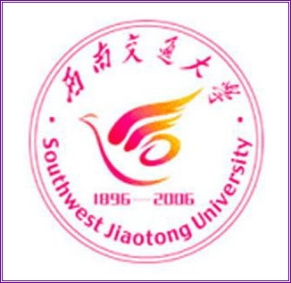 西南交通大学